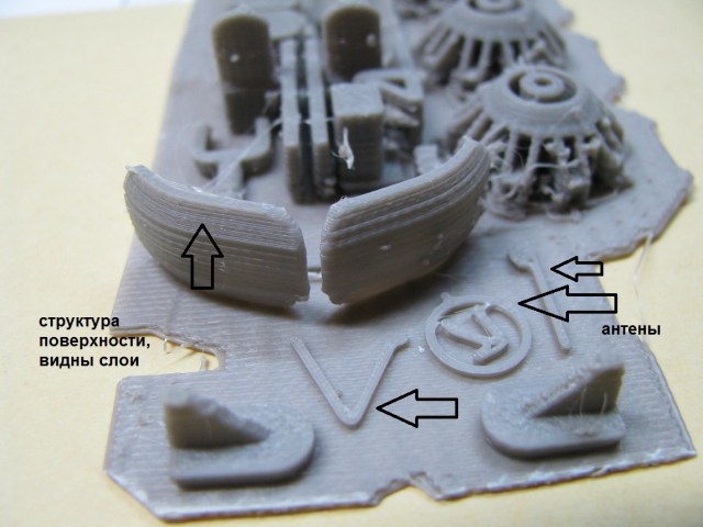 мелочь крупно.jpg