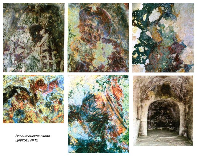 80 Загайтанская скала церковь12.jpg