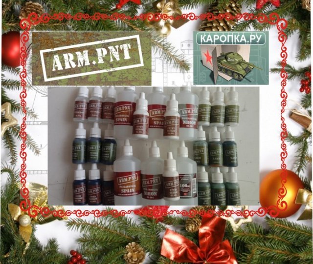 НОВЫЙ 2021 (2).jpg