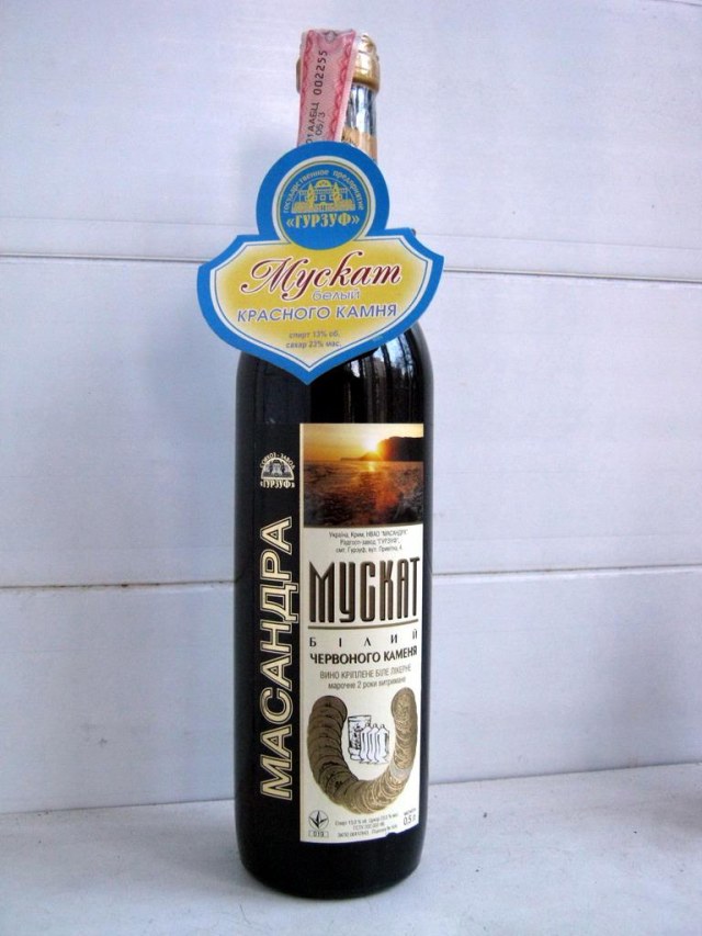 42 Мускат.jpg