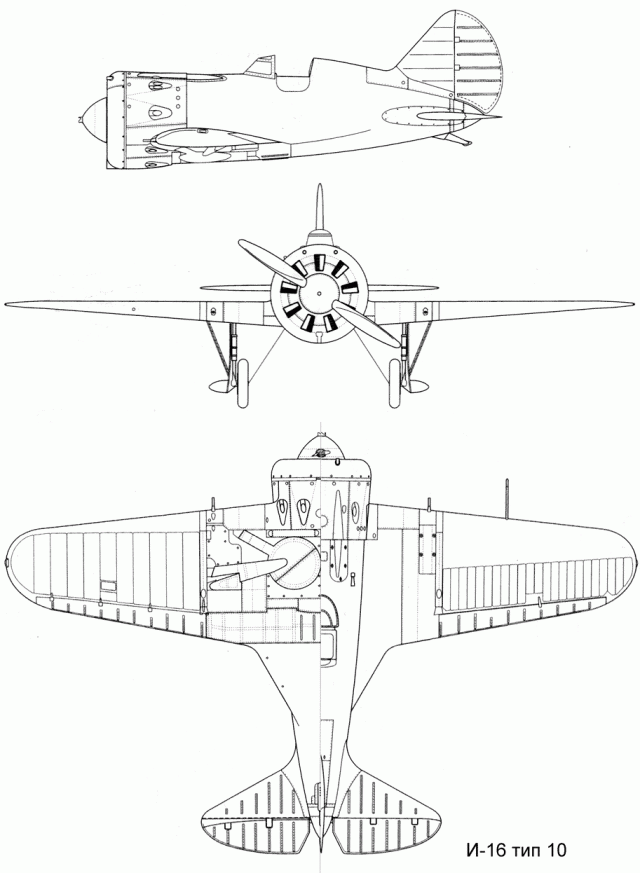 И-16 тип10.чертёж..gif