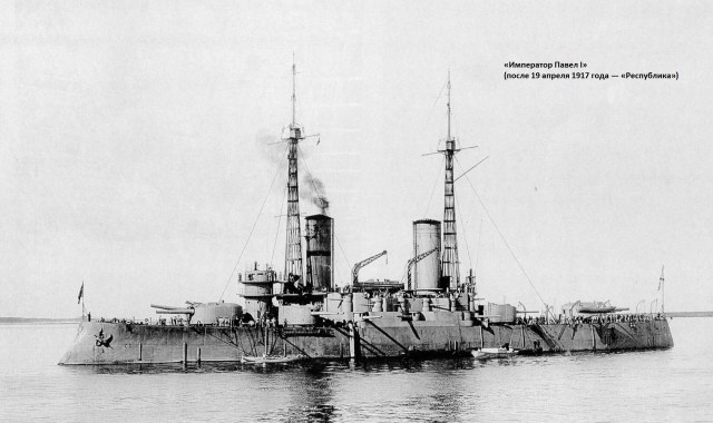 1920px-Imperator_Pavel_battleship.jpg