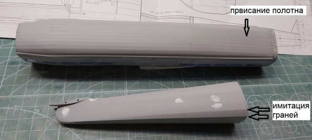 изменения низ и хвост.jpg