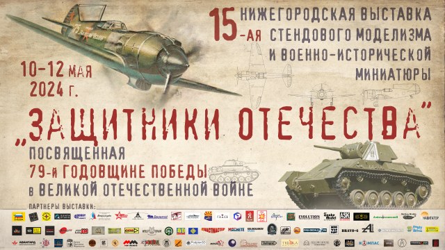 Banner_3840x2160px_2024 (1).jpg