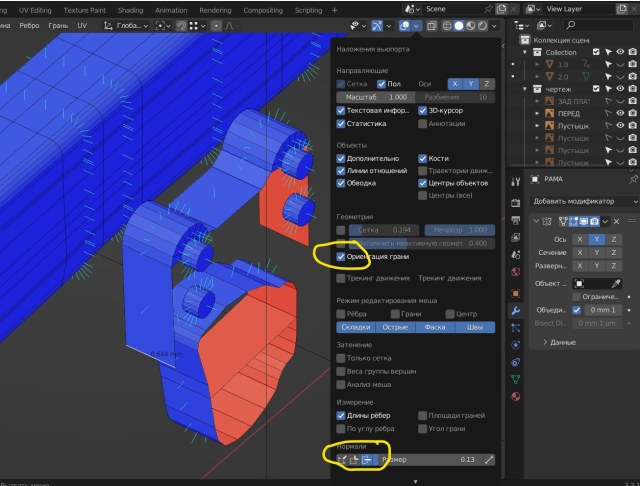 Снимок экрана 2022-11-04 233426.jpg