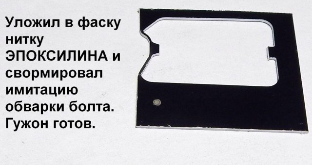 Г. 05.JPG