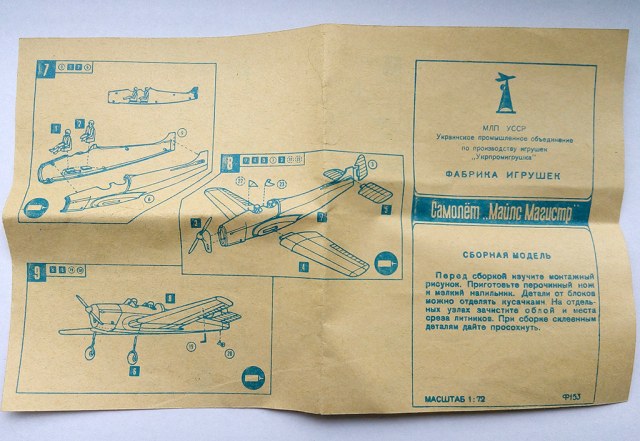 Miles Magister 012.jpg