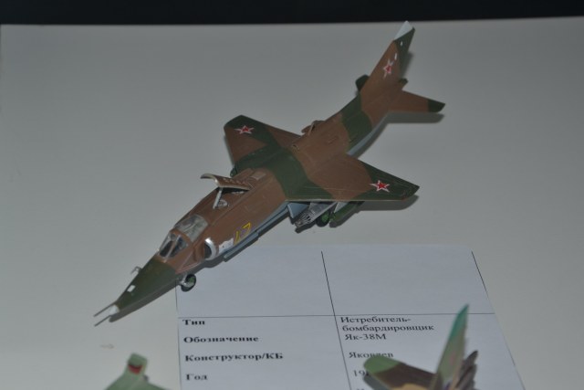 Як-38М. Чернавин Е.И.JPG