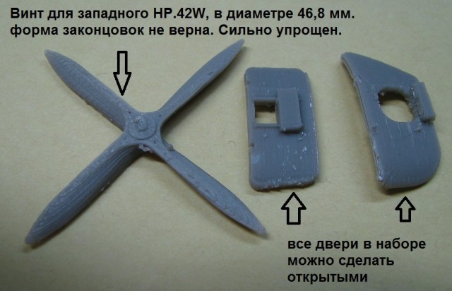 винт и двери.jpg