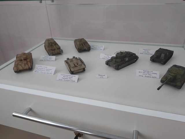 В1. ВОв. спереди.jpg