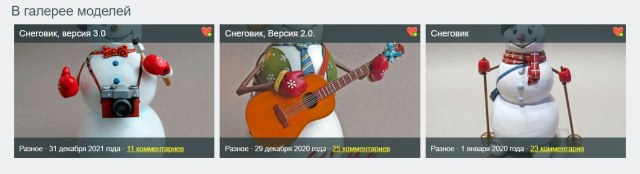 Снимок экрана 2023-10-09 185104.jpg