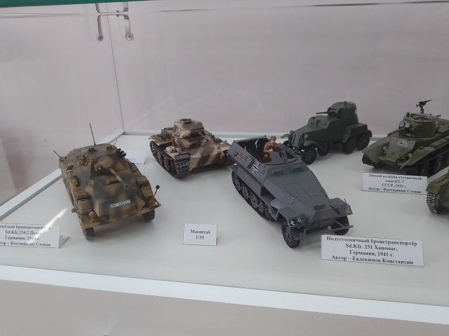 В2. ВОв. Спереди 1.jpg