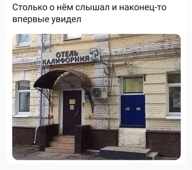 отель.jpg