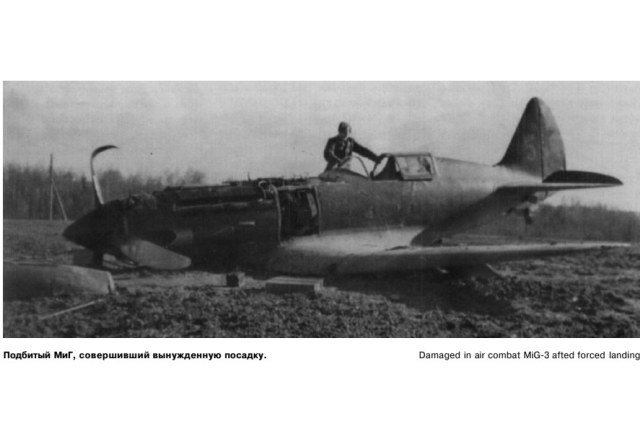 МиГ-3 с боку 1..jpg