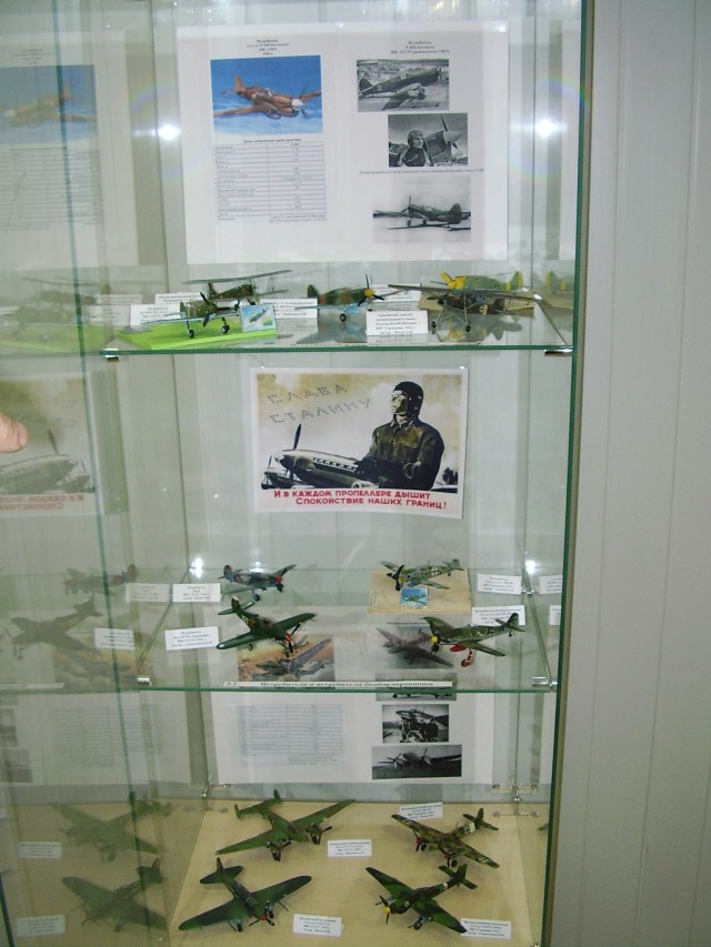 Витрина 5.JPG