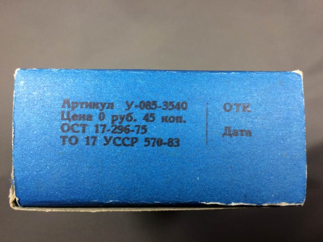 Miles Magister 009.jpg