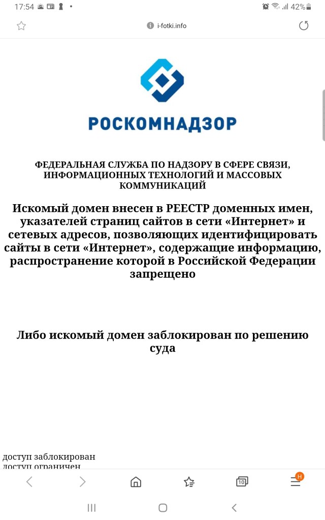 Screenshot_20200629-175434_Samsung Internet.jpg