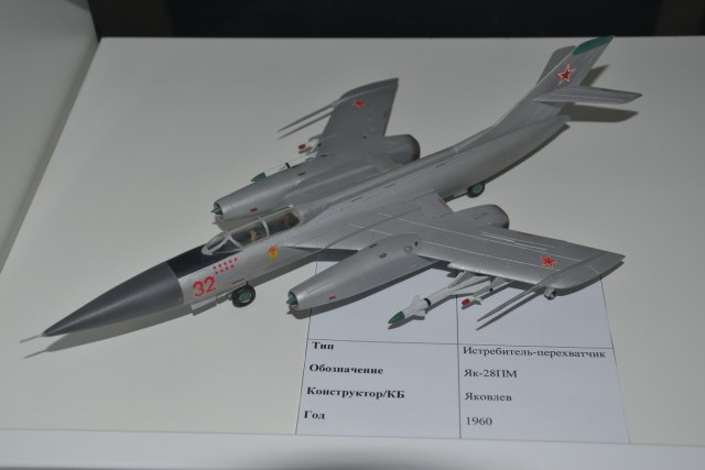 Як-28ПМ. Чернавин Е.И.JPG