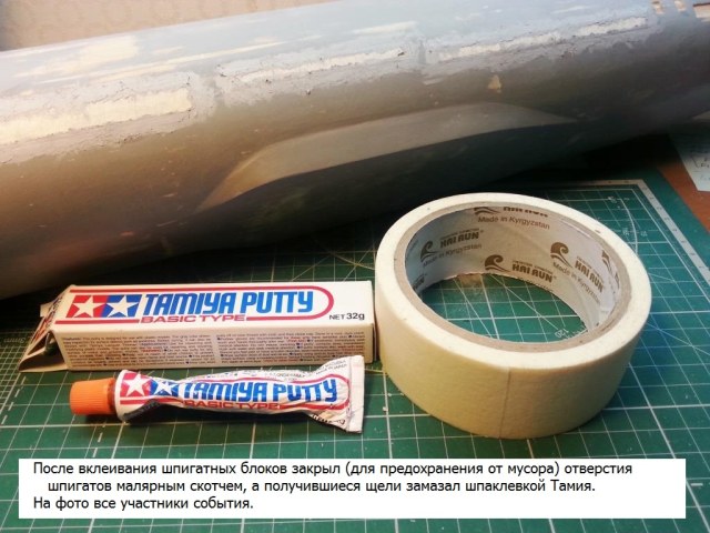 стройка пр.941 л.5.jpg