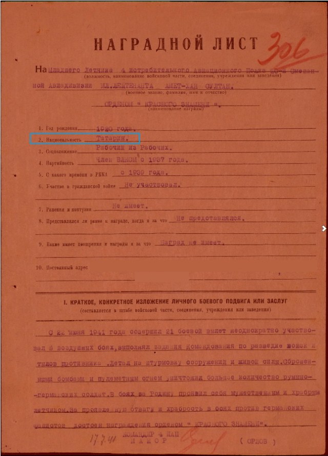 Amet-Han-nagradnoj-list-05.11.1941.jpg
