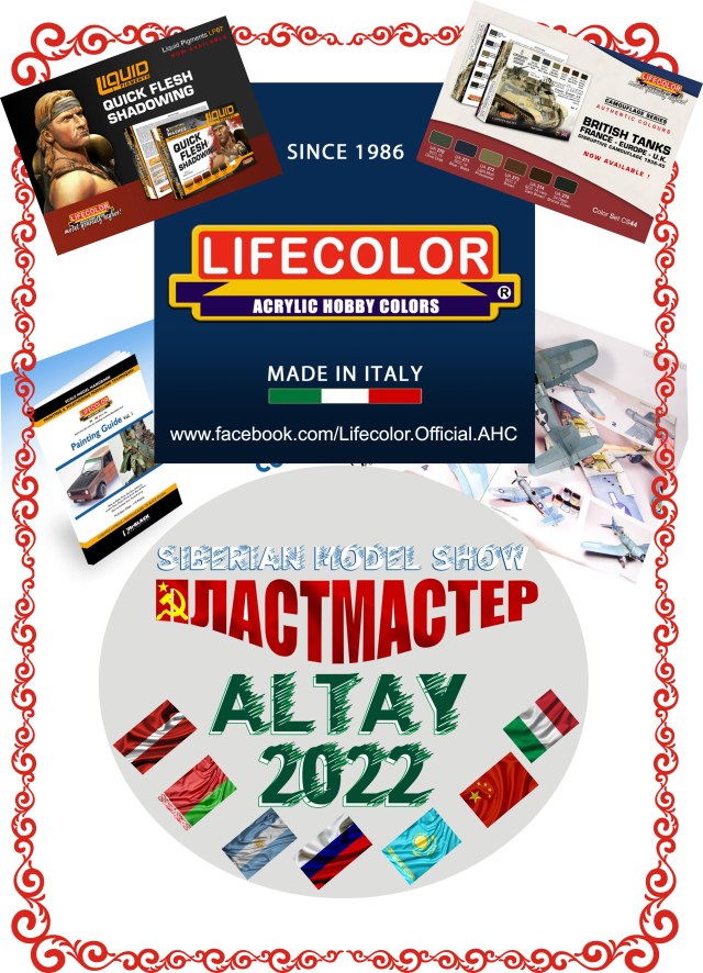 astromodelstore 22.jpg