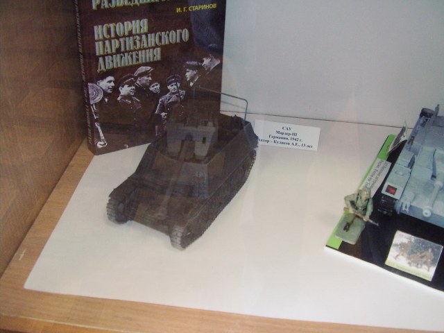 Мардер III. Кулаков Артём.JPG