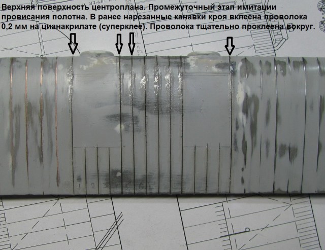 верх промежуточный этап.jpg