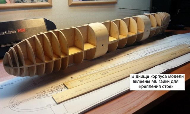 травление на пр.941 л.5.jpg