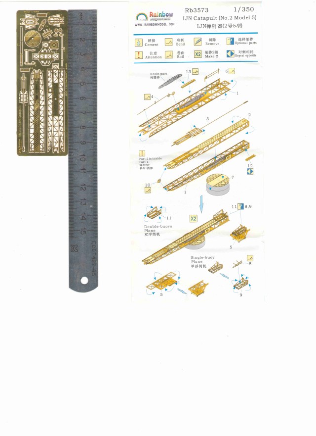 Скан катапульты IJN Rainbow 1.350.jpg