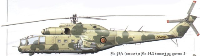 Ми-24А из состава 2-й эскадрильи 4-го авиакрыла ВВС Эфиопии. Основная база - аэродром Дебре-Зейт..jpg
