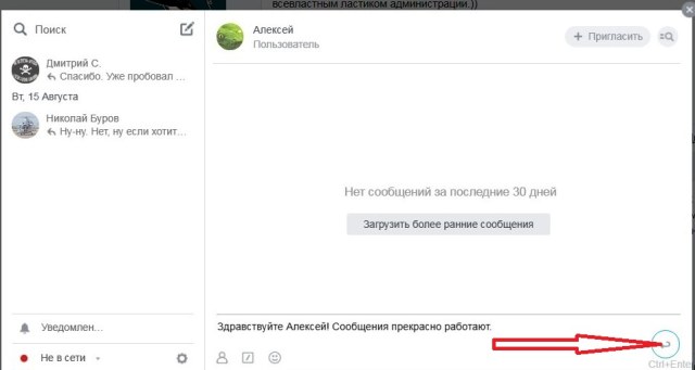 Безымянный 4.jpg