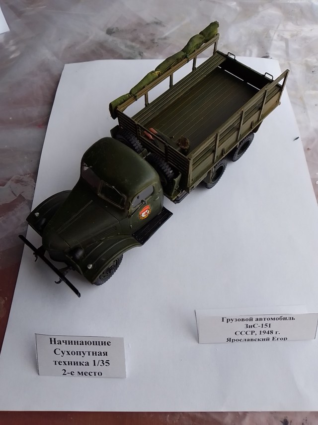 Начинающие. Сухопуты. 2 место.jpg