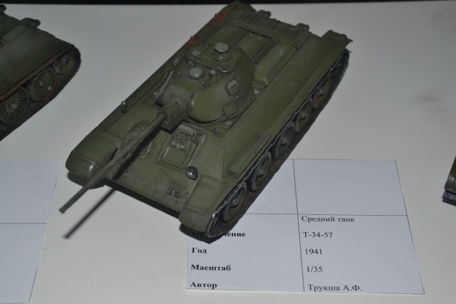 Т-34-57. Трукша А.Ф.JPG