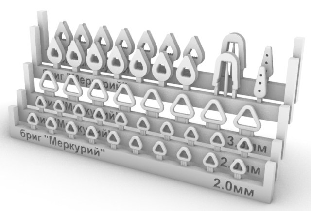 Меркурий коуши.jpg