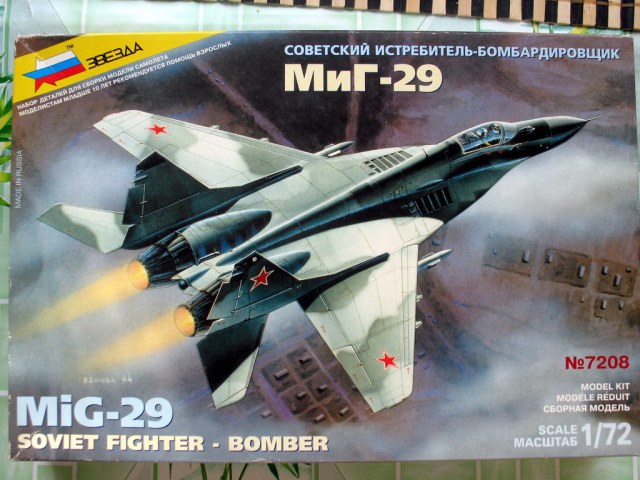 Советский истребитель-бомбардировщик МиГ-29