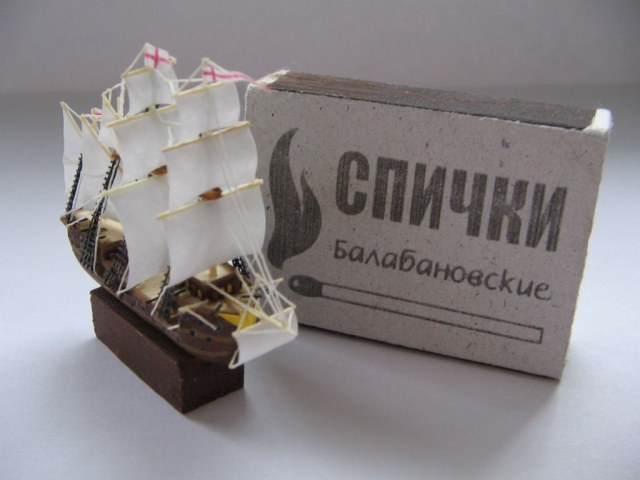 Мэри Роуз, самодел 1/1000