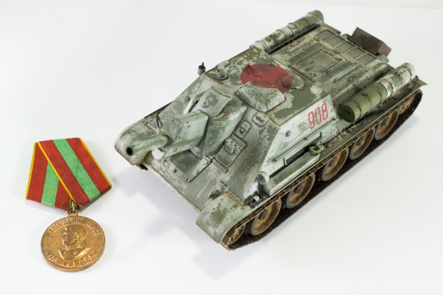 самоходно-артиллерийская установка СУ-122