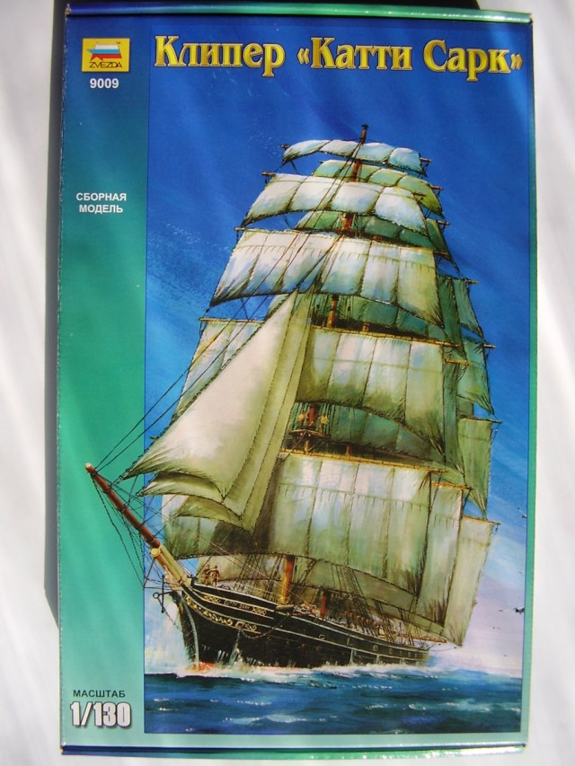 Клипер "Катти Сарк"