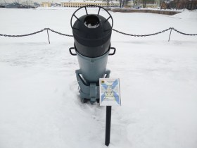 Бесшточный морской бомбомёт БМБ-2