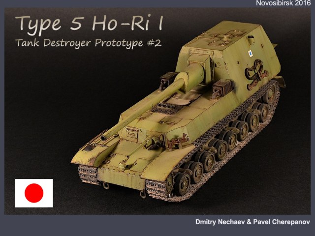 Type 5 Ho-Ri I