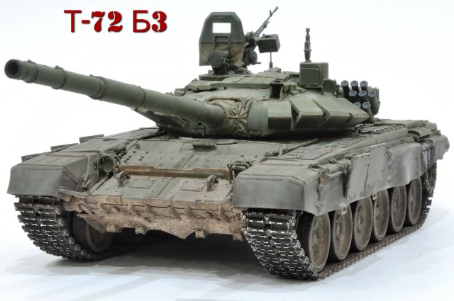T-72 Б3