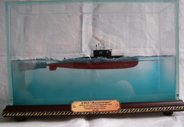 ДЭПЛ "Магнитогорск"  пр.877 "Палтус. М1:400