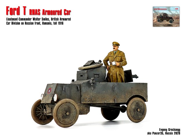 Ford T бронированный, Русский фронт, 1916 г.
