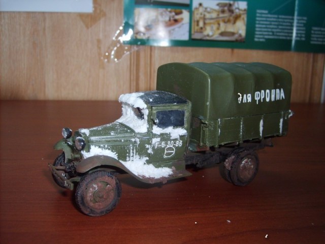 Газ-АА "Полуторка"