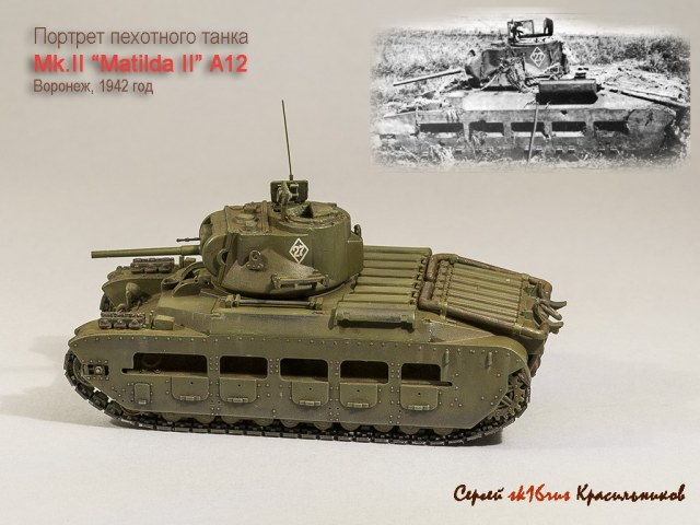 Mk.II Matilda II A12