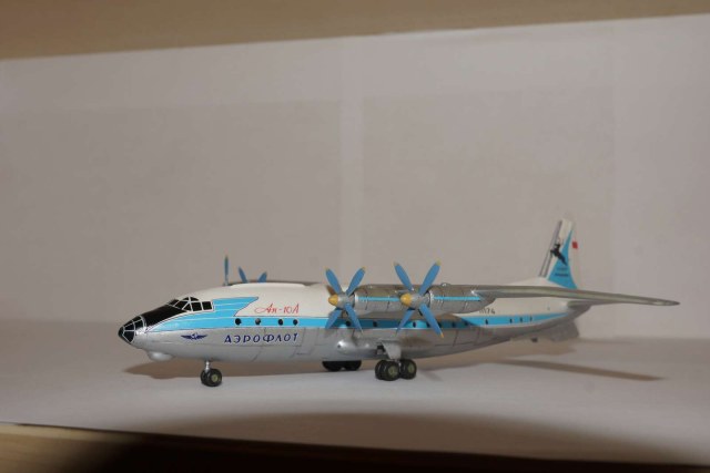 АН-10 Аэрофлот СССР