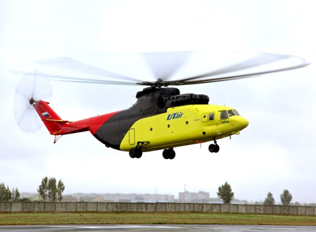 Ми-26 (В память о трагедии)