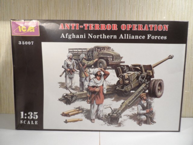 Урал, Бс-3 и моджахеды