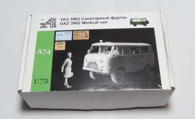 УАЗ 3962 Санитарный фургон