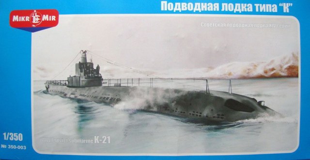 Подводная лодка типа "К"